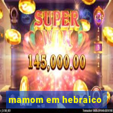 mamom em hebraico